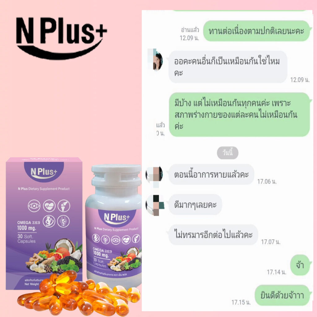 หายใจไม่เต็มปอด