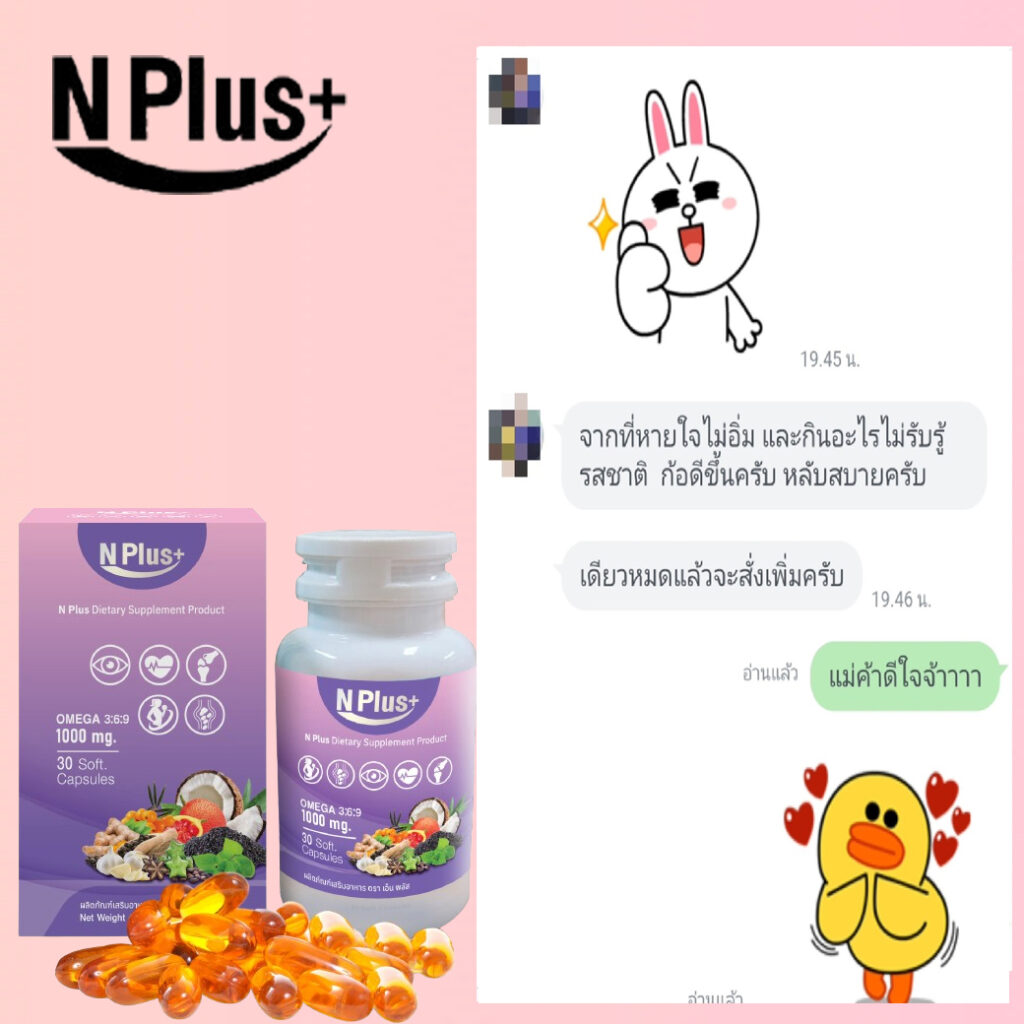 หายใจไม่เต็มปอด