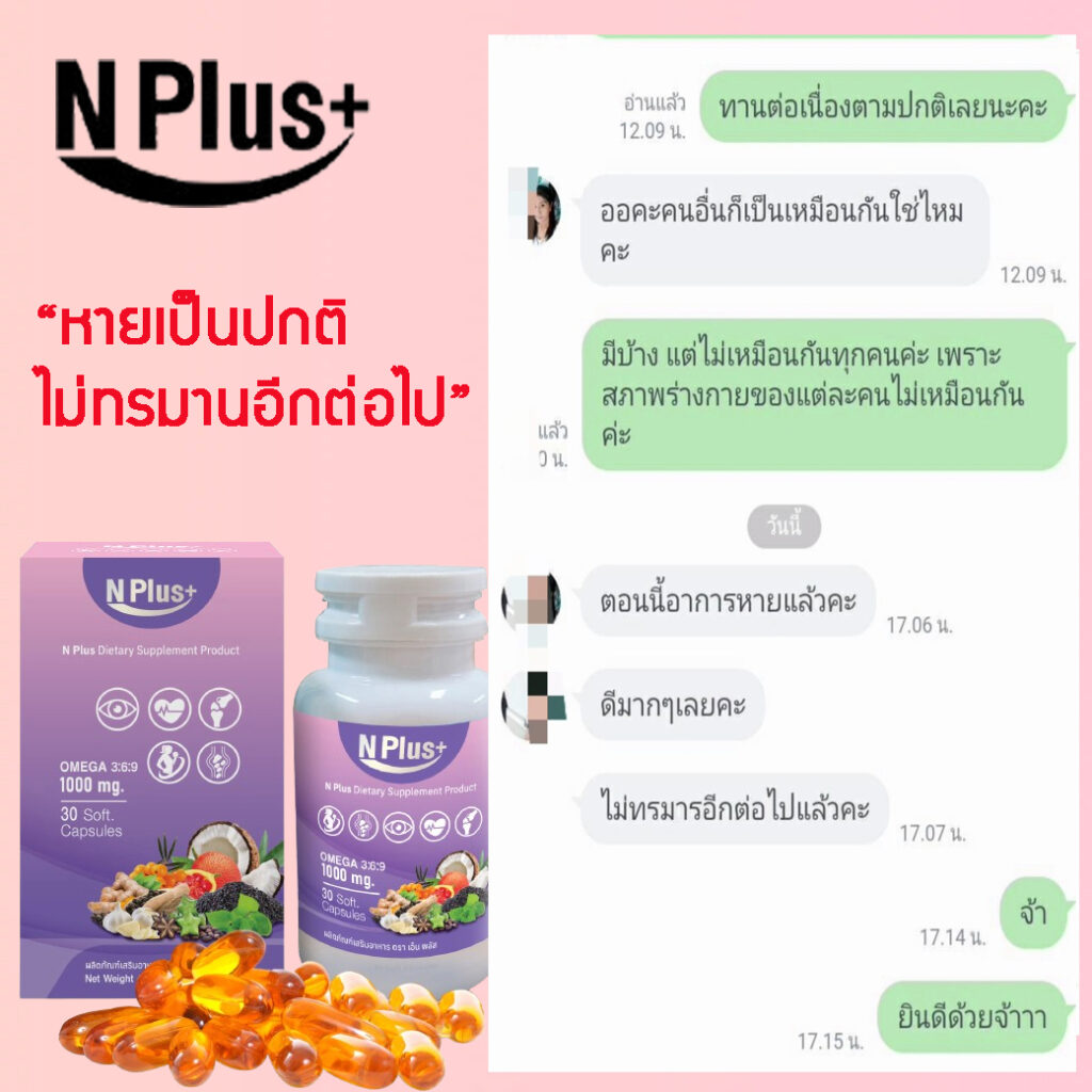 หายใจไม่เต็มปอด