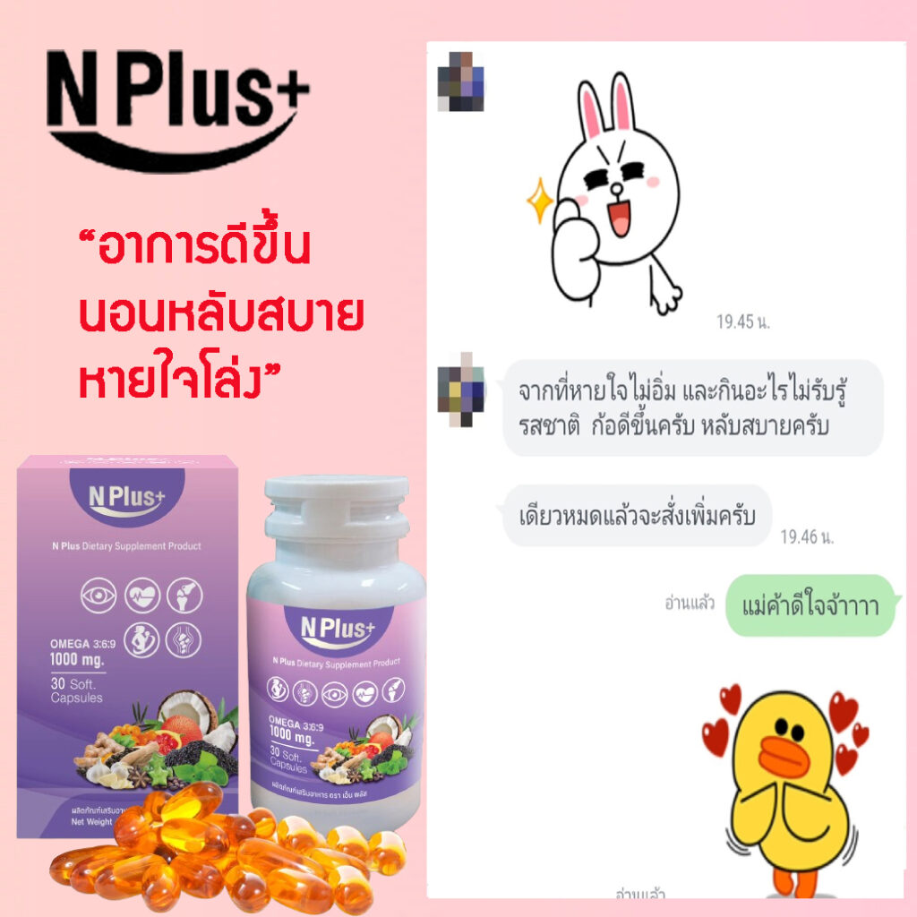 หายใจไม่เต็มปอด