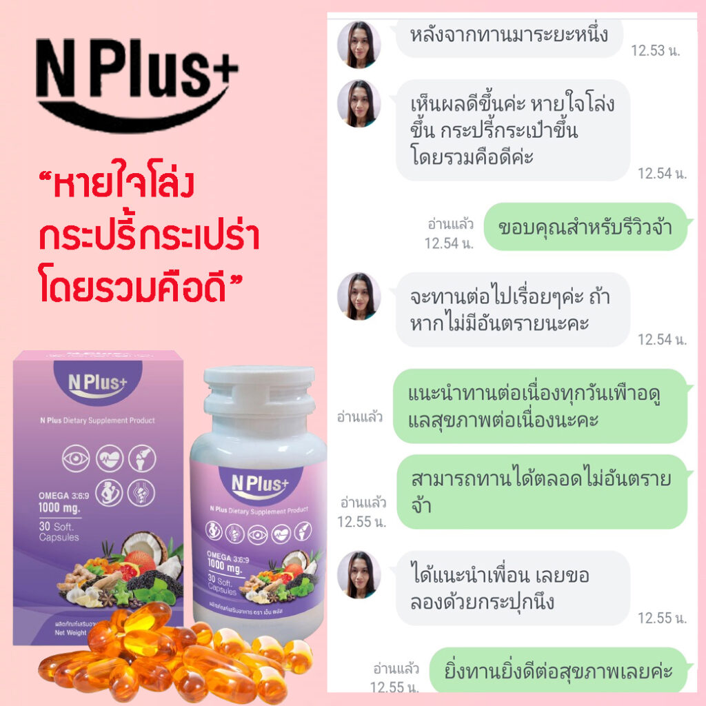 หายใจไม่เต็มปอด